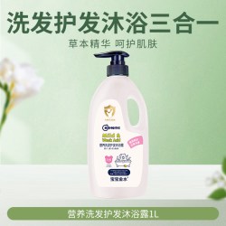 宝宝金水 婴儿沐浴露1L 洗护二合一洗发水