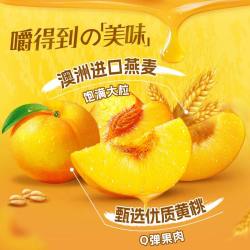 安慕希 伊利安慕希黄桃/草莓/芒果整箱常温酸奶营养早餐奶4月产