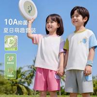 纤丝鸟 夏季薄款10A抑菌男女童亲肤宝宝婴幼套装