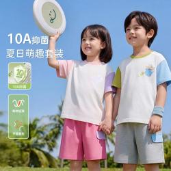 纤丝鸟 夏季薄款10A抑菌男女童亲肤宝宝婴幼套装