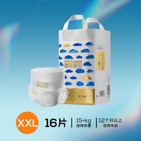 PLUS会员：碧芭宝贝 盛夏金装mini装夏季轻薄透气训练裤尿不湿S-2XL码 拉拉裤XXL码16片*1包