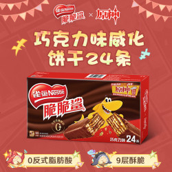 雀巢 Nestle）脆脆鲨巧克力牛奶威化饼干办公室解馋点心 脆脆鲨巧克力18.6g*24条