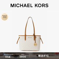 MICHAEL KORS 迈克高仕 MK Jet Set Travel 女士菜篮子托特包斜挎包 香草白 150