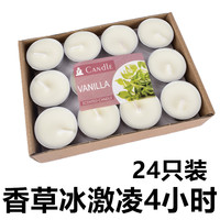 陆捷 无烟花果香薰蜡烛 助眠去味 工艺蜡烛