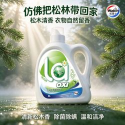 威露士 洗衣液大桶装3L*1瓶la有氧洗松木香家庭宿舍正品