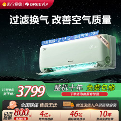 格力 空调KFR-35GW/NhHf1BAt