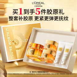 巴黎欧莱雅 小蜜罐面霜4.0滋润版 60ml