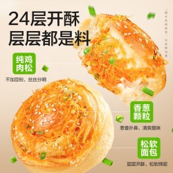 良品铺子 香葱肉松卷整箱营养早餐代餐夹心手撕面包零食蛋糕小吃