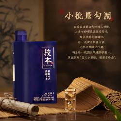金沙 纪年酒1985 53度酱香型白酒 500mL*6瓶 整箱装