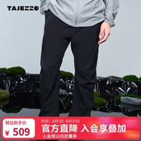 探迹者 26秋冲锋裤登山裤 防风防水耐磨