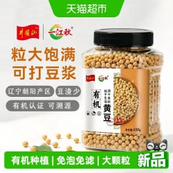 一江秋 有机黄豆杂粮之乡豆子豆浆豆有机食品健康杂粮高蛋白650g