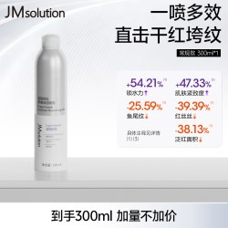 肌司研 [300ml]JM肌司研保湿爽肤水蓝铜胜肽喷雾舒缓紧致抗皱缓解泛红