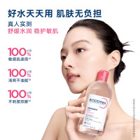 贝德玛 净毛孔 卸妆水  1200ml
