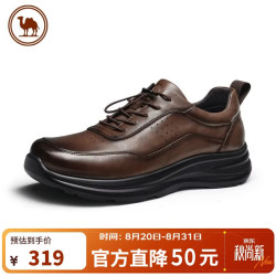 骆驼 牌 男鞋透气牛皮2026新款休闲商务运动皮鞋 P16A220014A 棕色 43