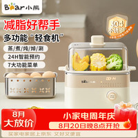 小熊 煮蛋器温泉蛋机双层煮鸡蛋蒸蛋器多功能轻食机蒸煮一体机泡面神器