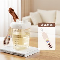 爱贝尔 PPSU随手杯直饮敞口杯耐高温耐摔学生水杯便携外出儿童水杯