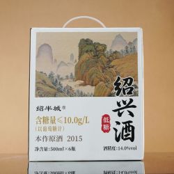 绍半城 绍兴黄酒 500ml