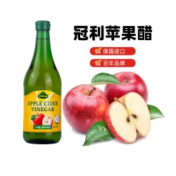 Kühne 德国进口 冠利（KUHNE） 炒菜 凉拌 蘸料 调味料 苹果醋750ml