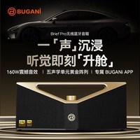 BUGANI 布迦尼 Brief Pro便携式户外广场舞音响户外低音炮超大功率