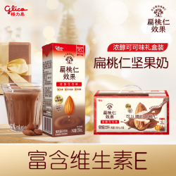 格力高 可可味维E坚果奶*12盒装（效期到10月）