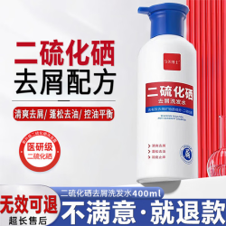 匀美博士 二硫化硒洗发水去屑可搭止痒控油蓬松清爽无硅油洗发露1瓶 400ml