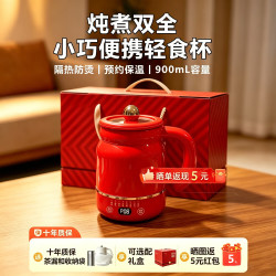 摩兰德 养生壶多功能电炖杯电炖锅迷你便携电热杯辅食熬粥电煮锅煮粥神器 单机配礼盒