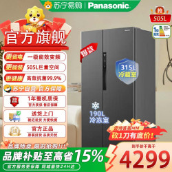 Panasonic 对开门冰箱505L大容量NR-TB51WPA-H 风冷无霜超薄零