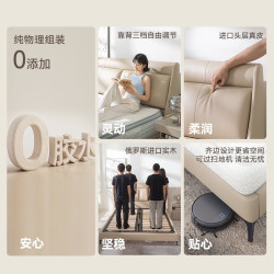 京东京造 0胶净氧真皮床 靠背可调实木排骨架 1.5×2米 双人床
