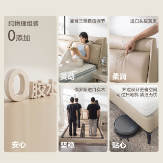 京东京造 0胶净氧真皮床 靠背可调实木排骨架 1.5×2米 双人床