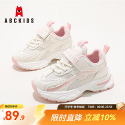 ABCKIDS 儿童百搭运动鞋跑步鞋 米粉