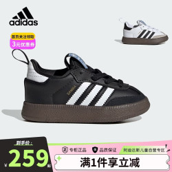 adidas 童鞋26春秋男女童宝宝三叶草软底SAMBA 360儿童运动鞋T头鞋KK2179