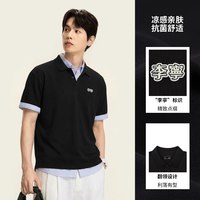 李宁 POLO衫男冰丝短袖夏季新款商务男装翻领半袖男士T恤运动上衣
