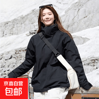 骆驼 暴雨级! 三合一（特氟龙科技）三防户外冲锋衣