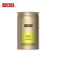 小罐茶 园金标系列特级茉莉花茶大红袍冷泡茶自己喝茶叶礼盒装送礼