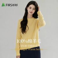 杉杉 100%绵羊毛0压感轻暖舒适秋季新品保暖圆领女长袖羊毛衫