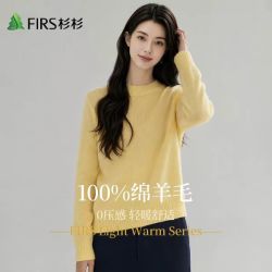 杉杉 100%绵羊毛0压感轻暖舒适秋季新品保暖圆领女长袖羊毛衫