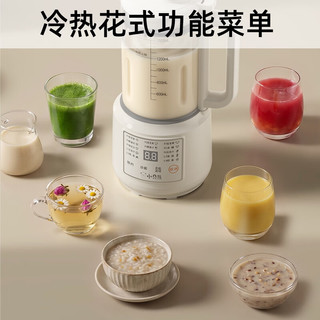 小贝熊 破壁豆浆机 免煮免泡 老人流食辅食料理机