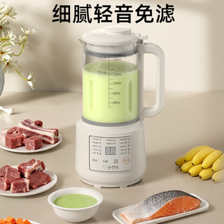 小贝熊 破壁豆浆机 免煮免泡 老人流食辅食料理机