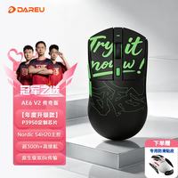 达尔优 AE6 V2 无线双模轻量化人体工学对称鼠标 涂鸦黑