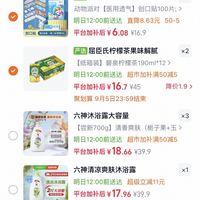 订单截图缩略图