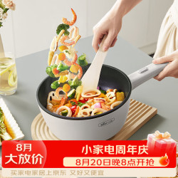小熊 电炒锅 电煮锅 电火锅 家用多功能一体 煎炒炖煮不粘宿舍电热锅多用途锅  2.5L 【