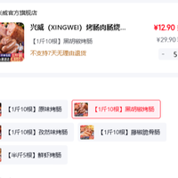 订单截图缩略图