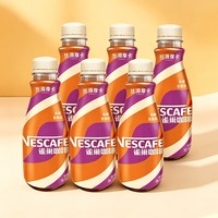 88VIP：雀巢 Nestle/雀巢即饮咖啡丝滑拿铁摩卡生椰拿铁咖啡装咖啡饮料奶咖