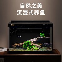 森森 金麟超白玻璃鱼缸一体缸自循小型懒人家用水族箱LE-300