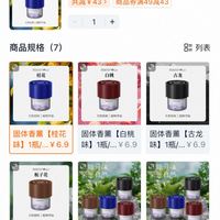 订单截图缩略图