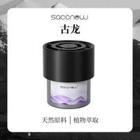 criove 车载固体香膏 持久留香香氛 90克×1瓶