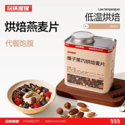 玩铁猩猩 黑巧烘焙麦片 500g*1罐