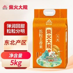 柴火大院 [25新米]柴火大院长粒王香米5kg东北大米主食一年一季双层真空