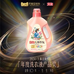 立白 大师香氛洗衣液 2KG梦幻格拉斯玫瑰
