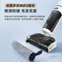 添可 S800 Stretch Clean 除菌自清洁 无线洗地机